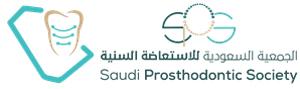 Saudi Prosthodontic Society